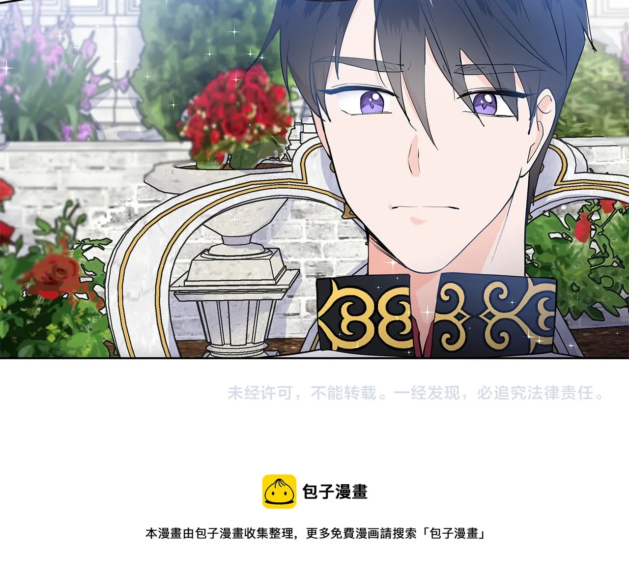 第39话 改变计划 第97页