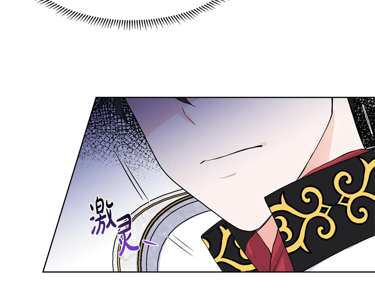 第40话 你还要我怎样 第23页