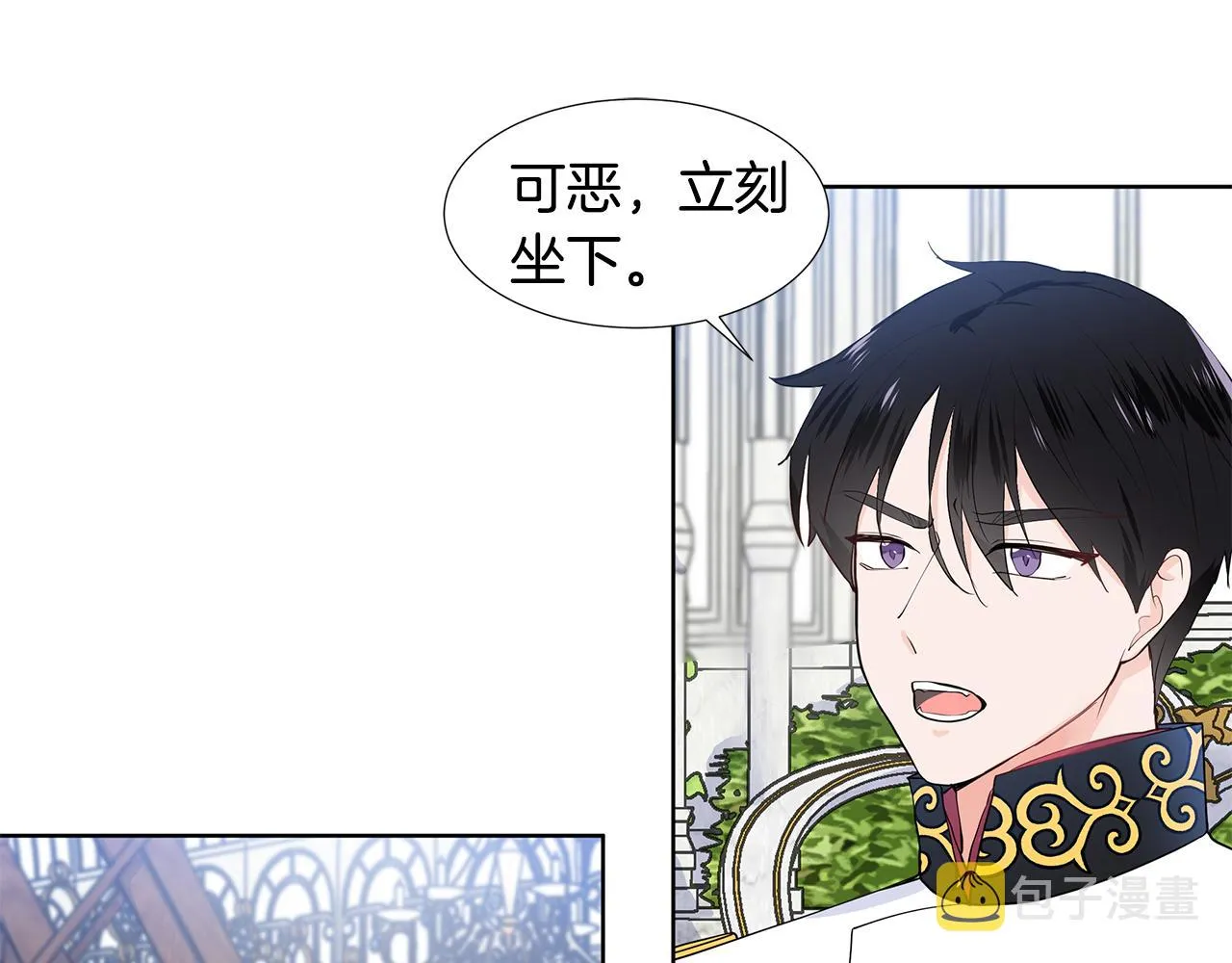 第40话 你还要我怎样 第30页