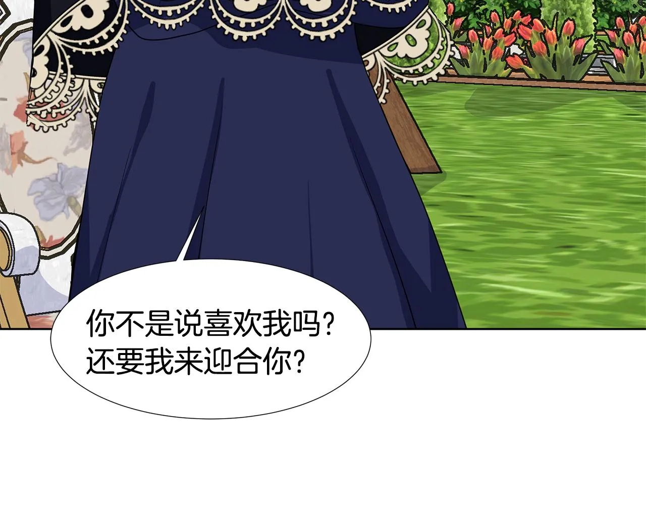 第40话 你还要我怎样 第36页