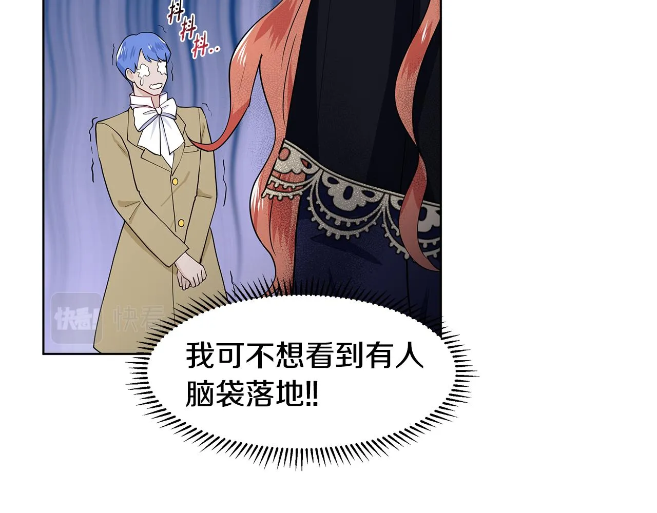 第40话 你还要我怎样 第49页