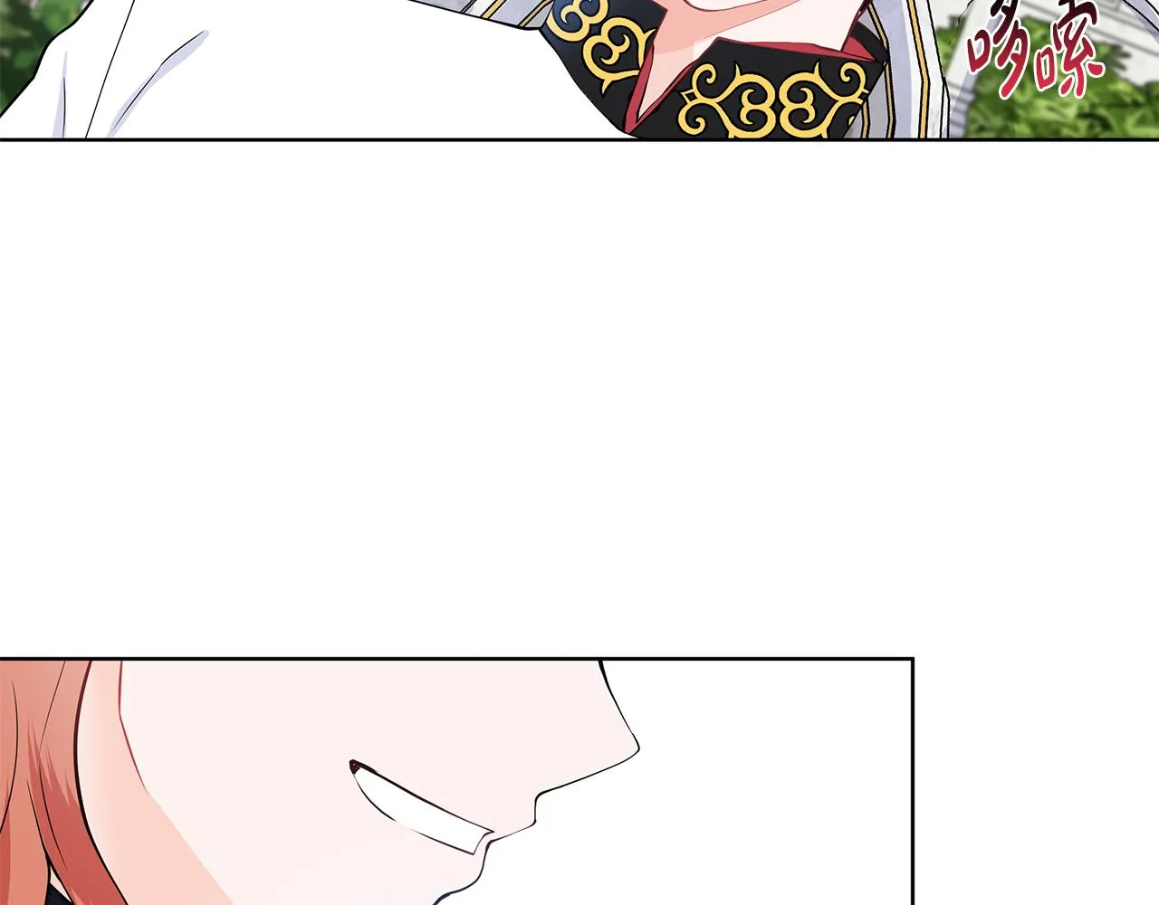 第40话 你还要我怎样 第61页