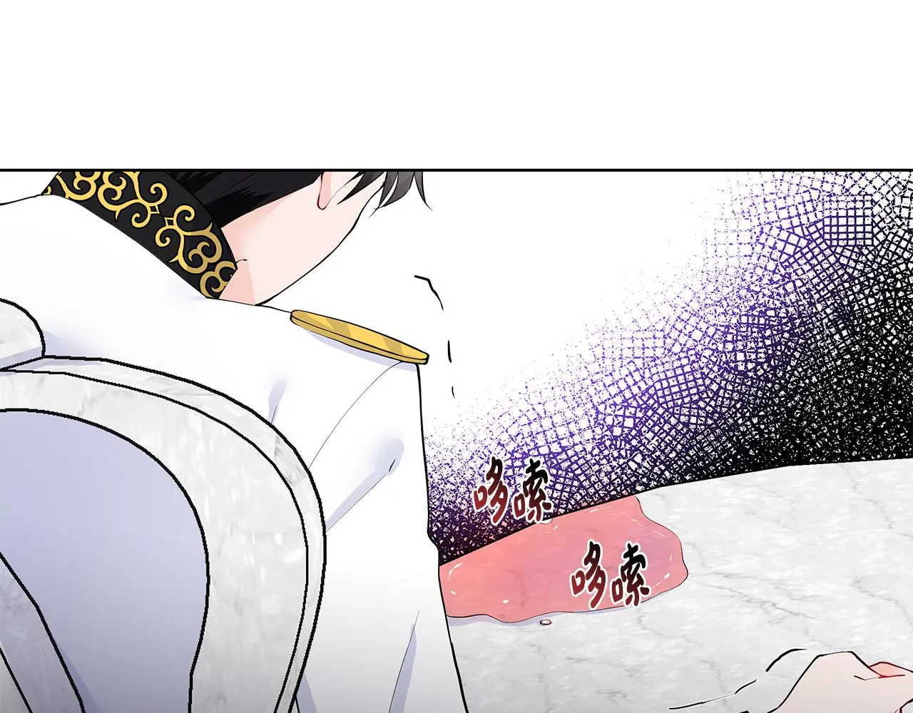 第40话 你还要我怎样 第69页