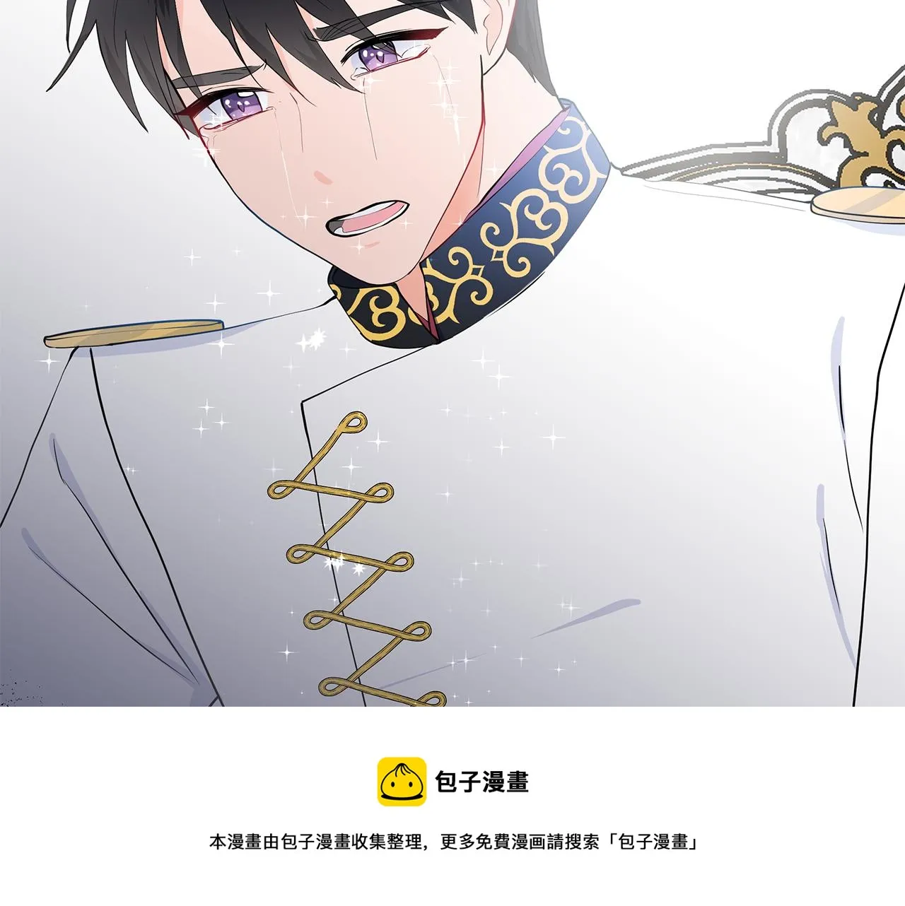 第40话 你还要我怎样 第100页