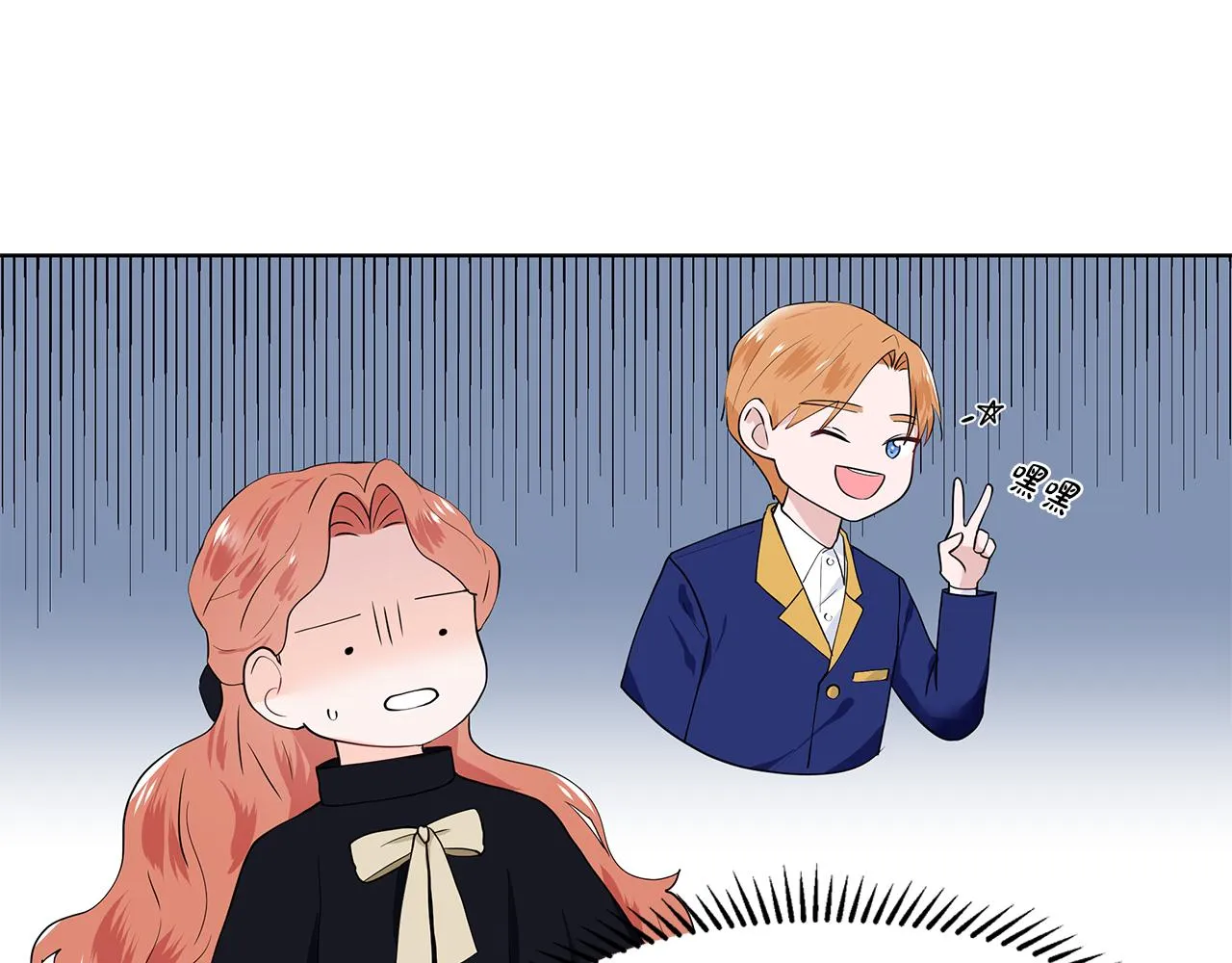 第41话 谅解 第18页