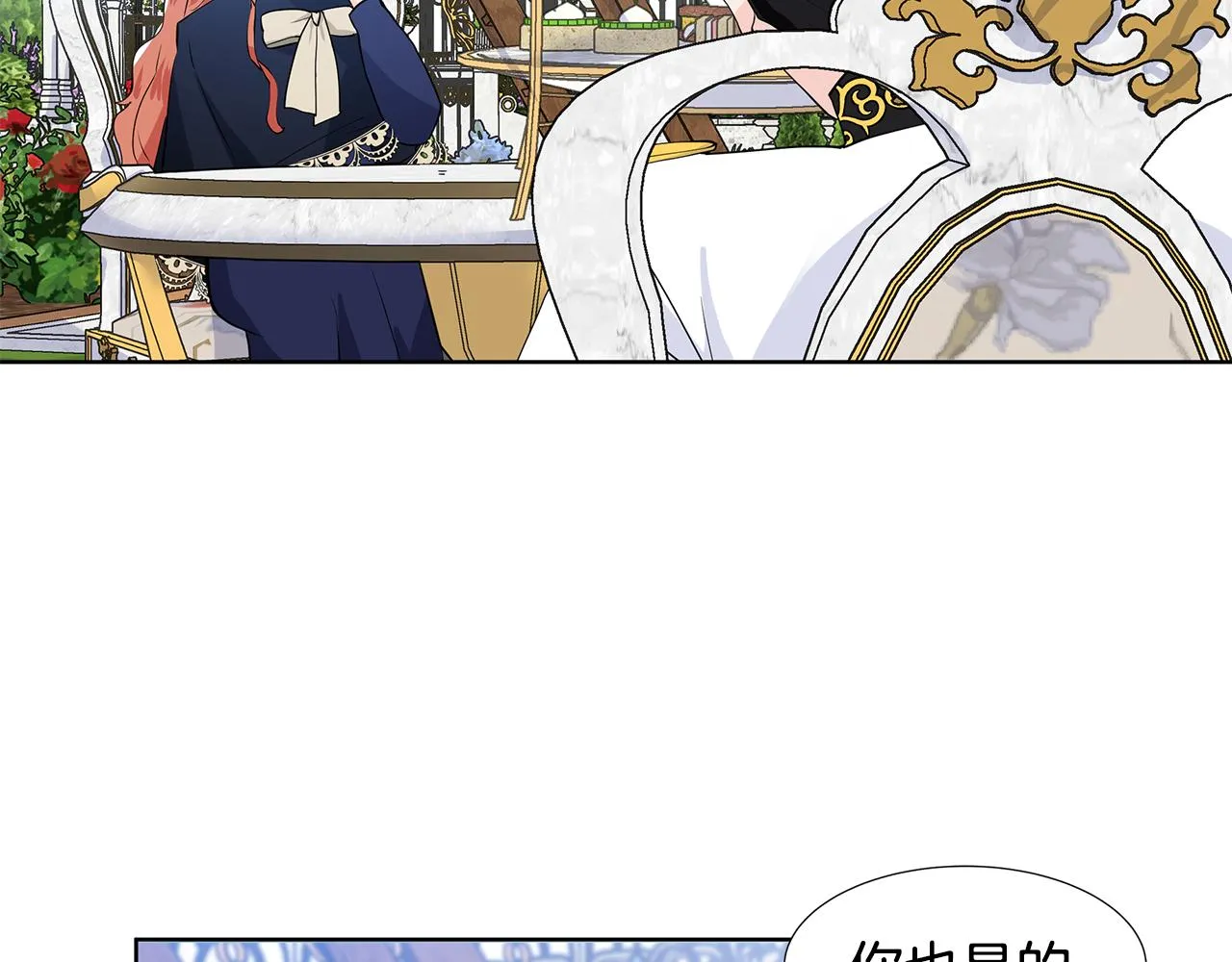 第41话 谅解 第38页