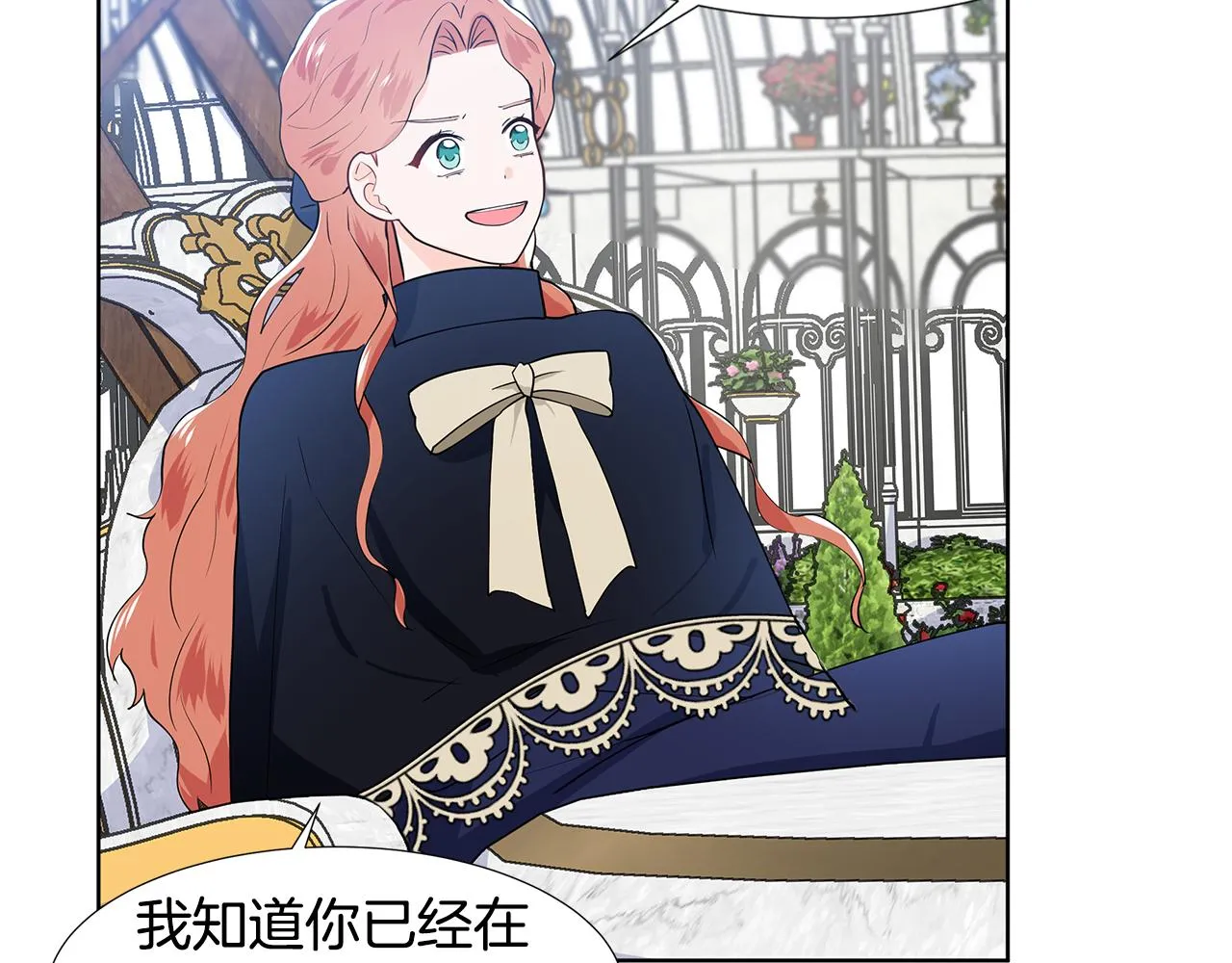 第41话 谅解 第47页