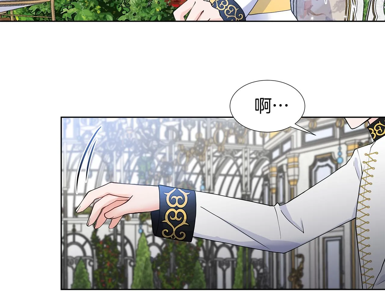 第41话 谅解 第55页