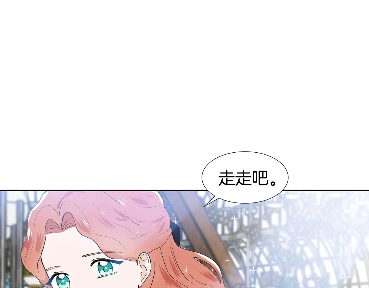 第41话 谅解 第56页