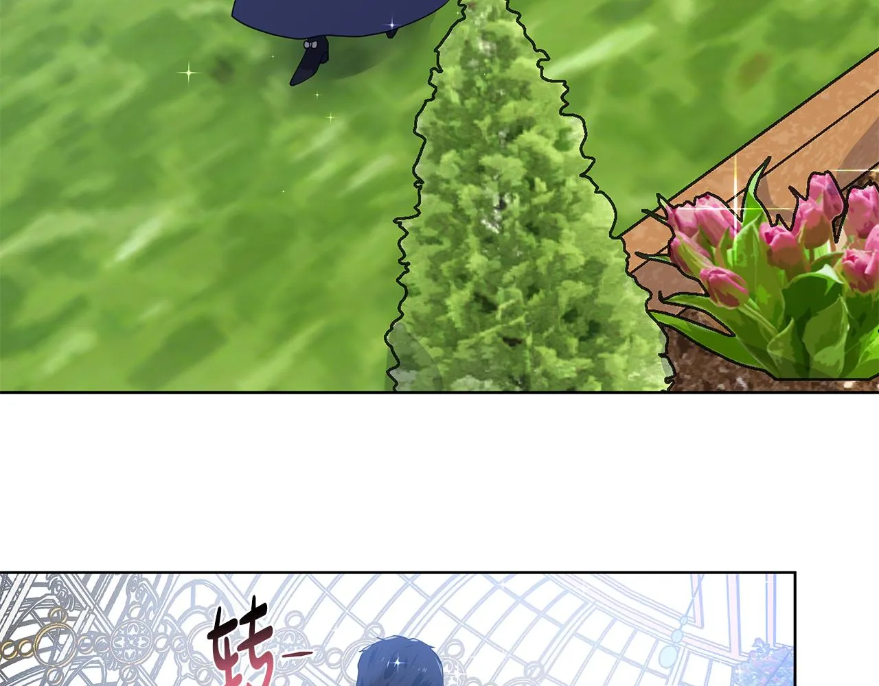 第41话 谅解 第62页