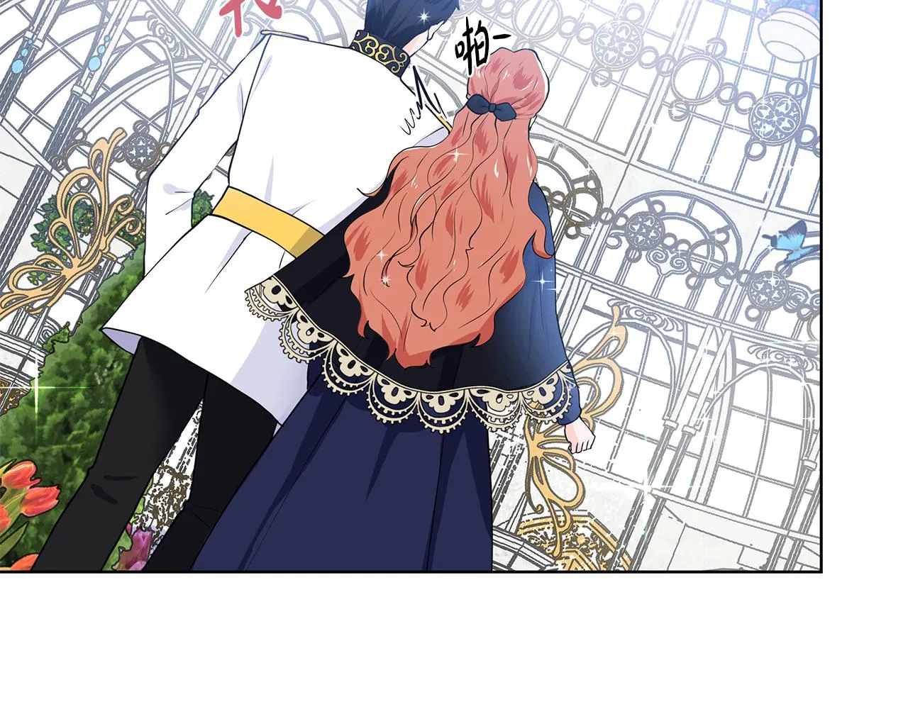 第41话 谅解 第63页