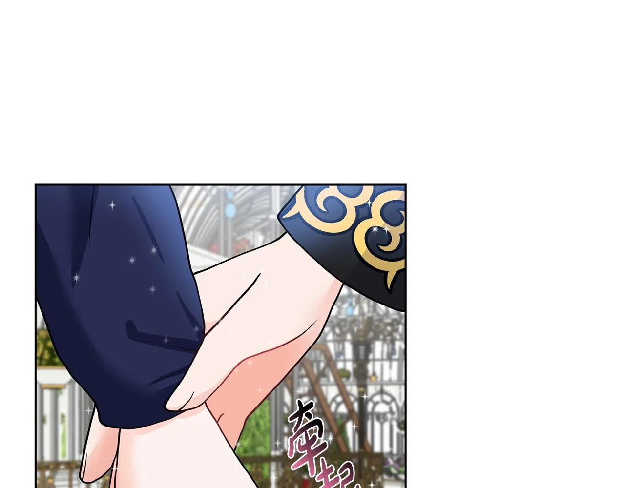 第41话 谅解 第65页
