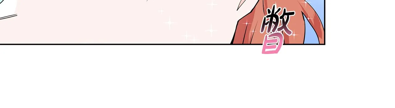 第41话 谅解 第79页