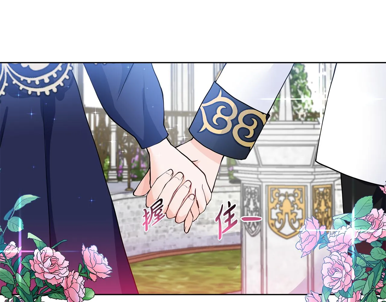 第41话 谅解 第80页