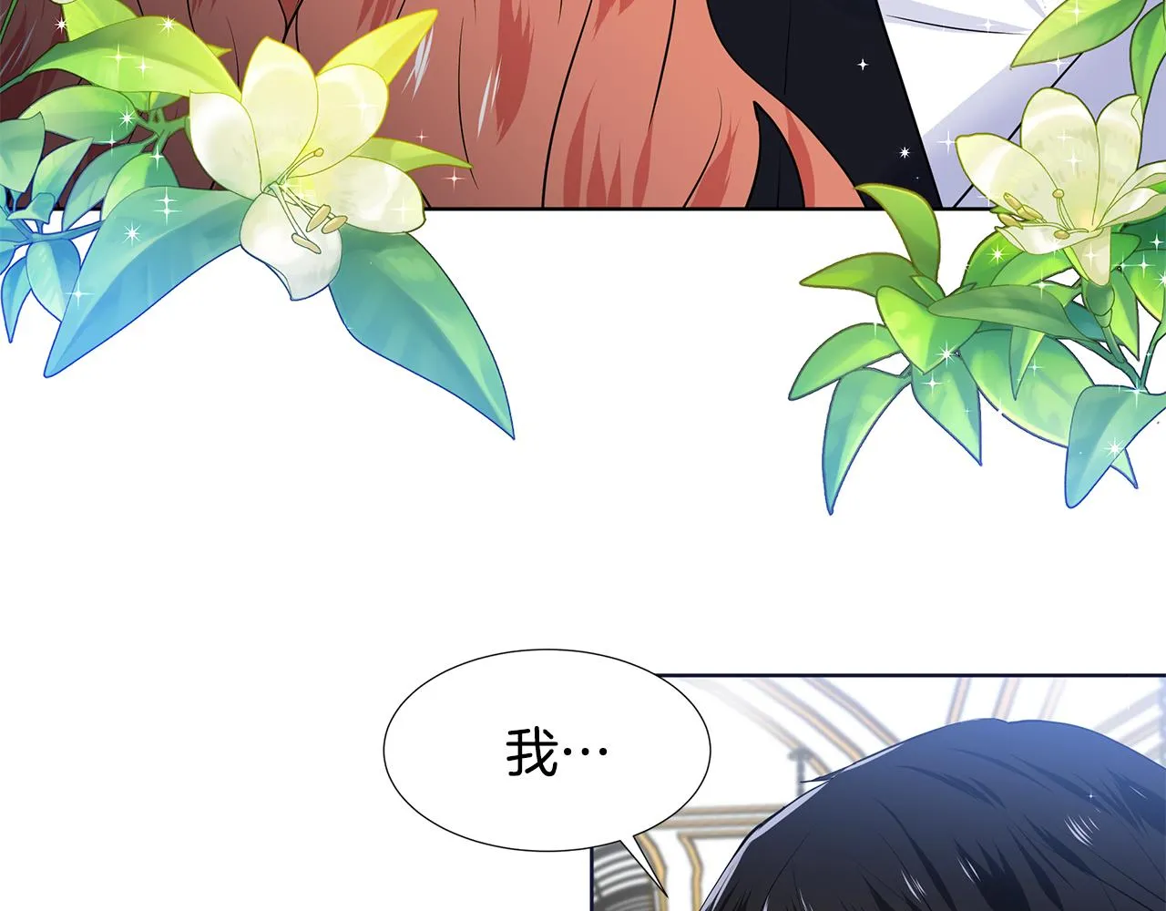 第42话 对她的渴望 第12页