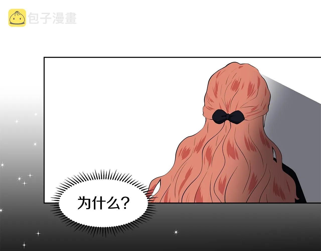 第42话 对她的渴望 第15页