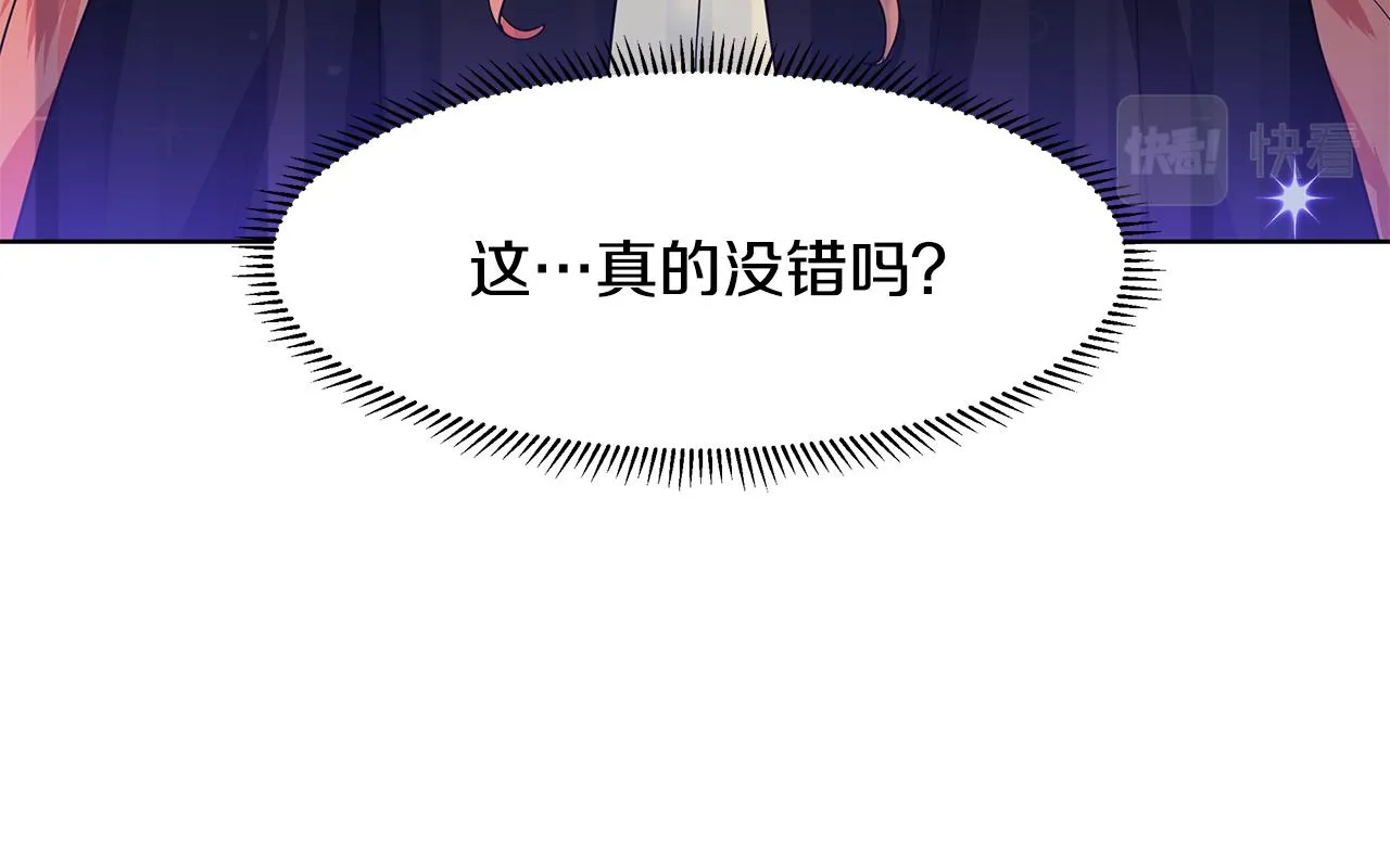 第42话 对她的渴望 第27页