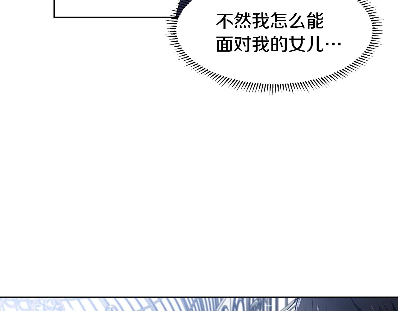 第42话 对她的渴望 第34页