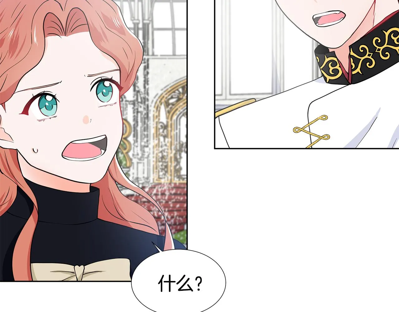 第42话 对她的渴望 第38页
