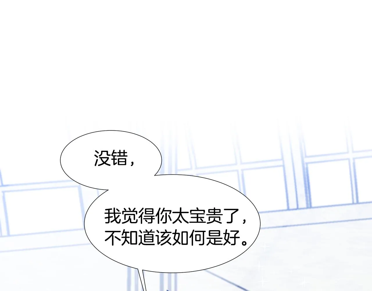 第42话 对她的渴望 第46页