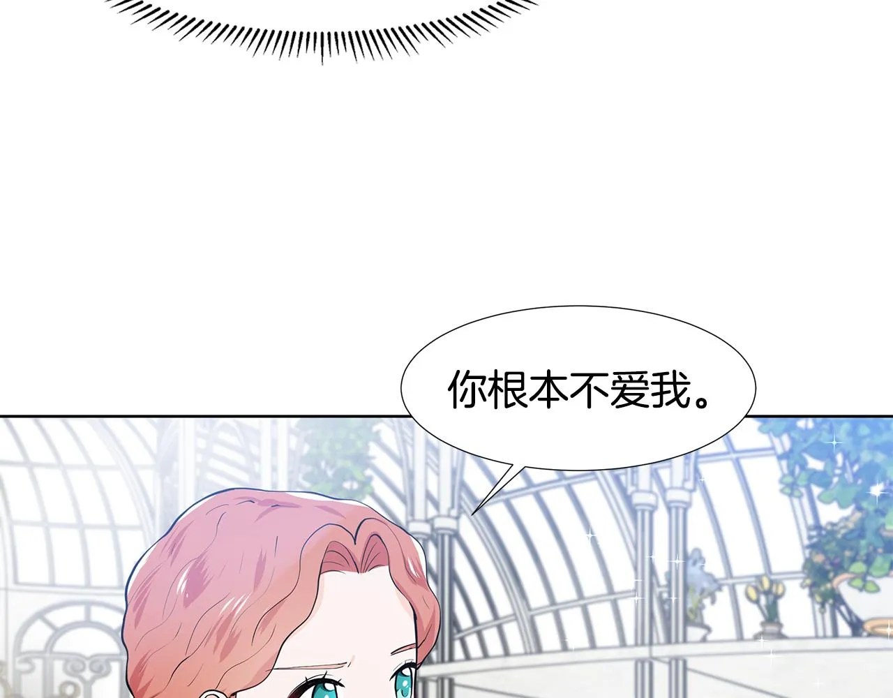 第42话 对她的渴望 第55页