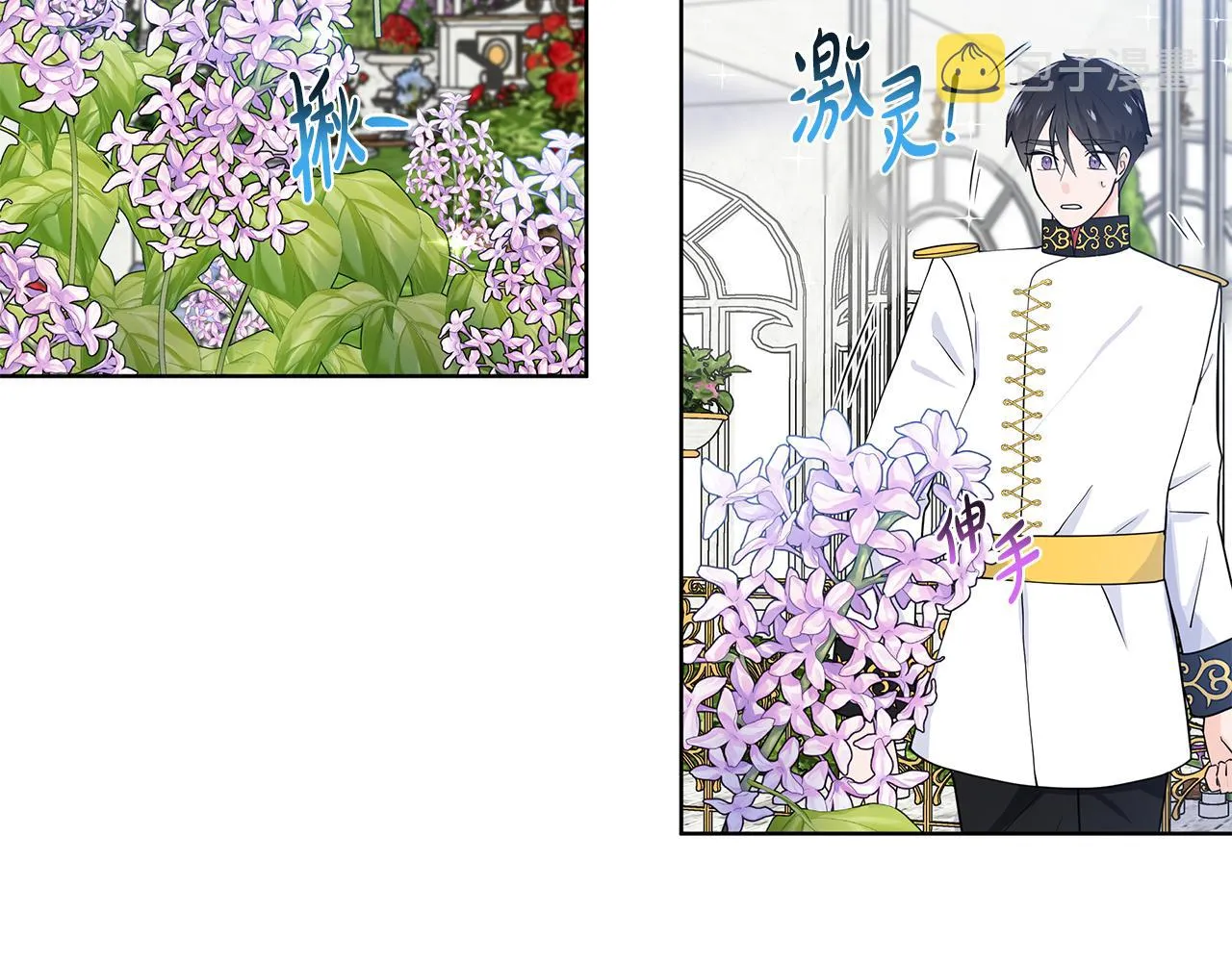 第42话 对她的渴望 第68页