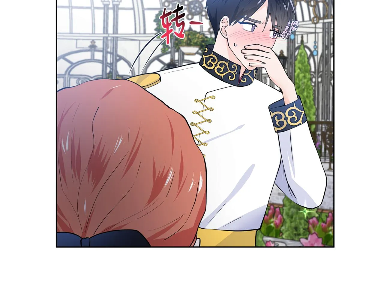 第42话 对她的渴望 第73页