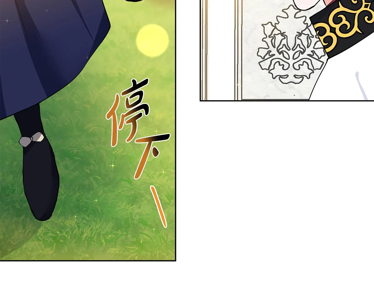 第42话 对她的渴望 第80页
