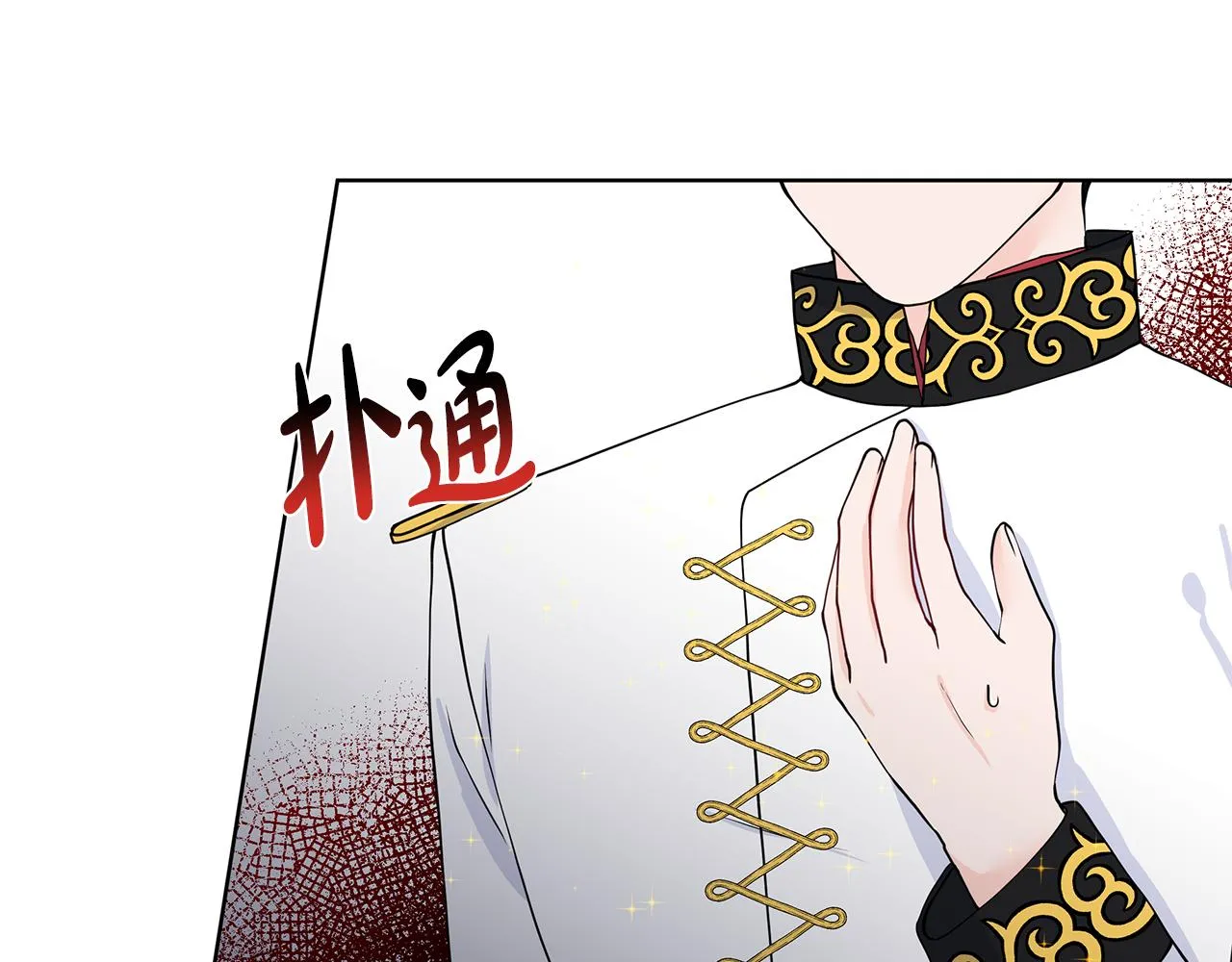 第42话 对她的渴望 第85页