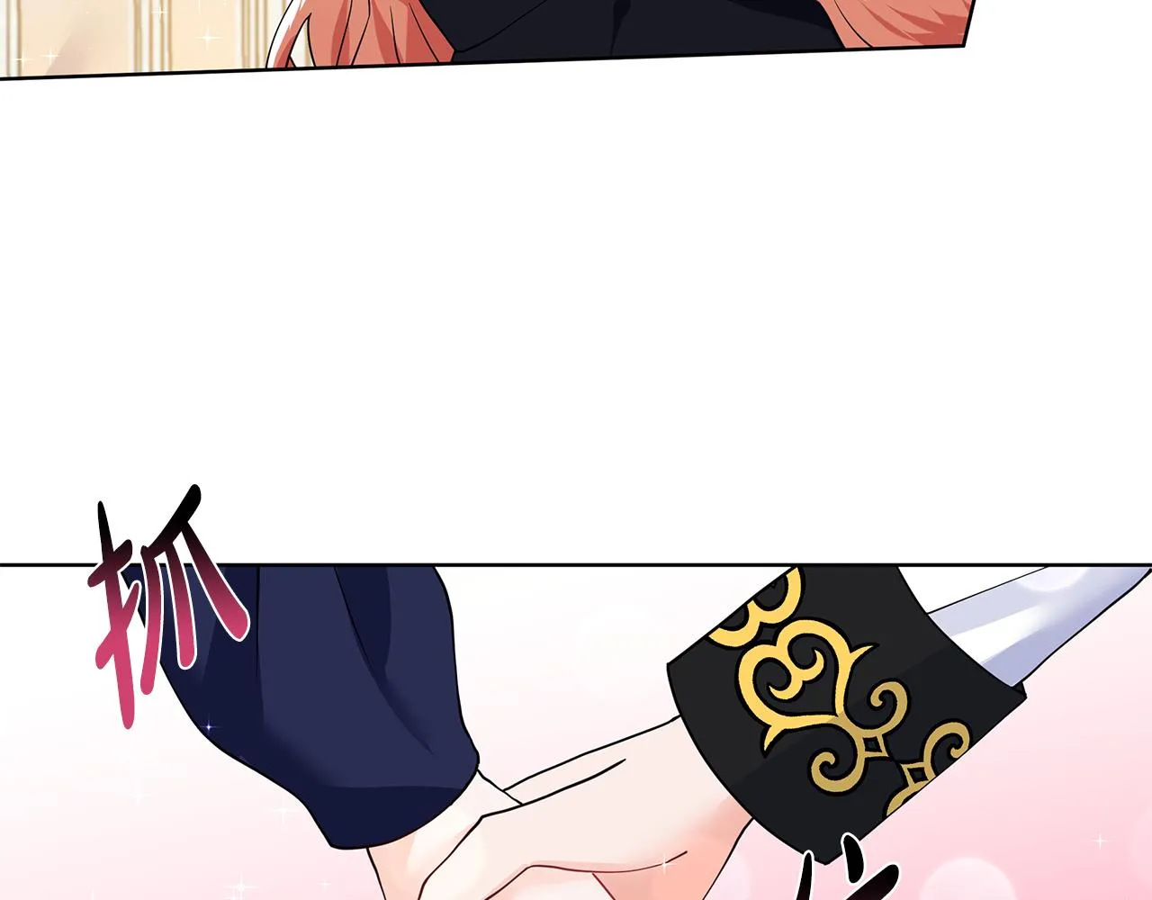 第42话 对她的渴望 第97页