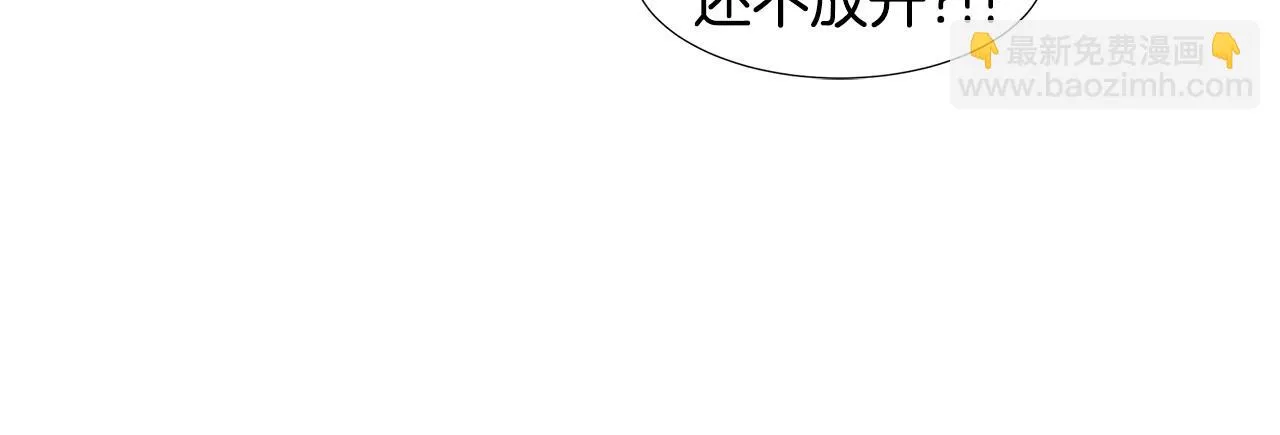 第43话 我会等你 第15页