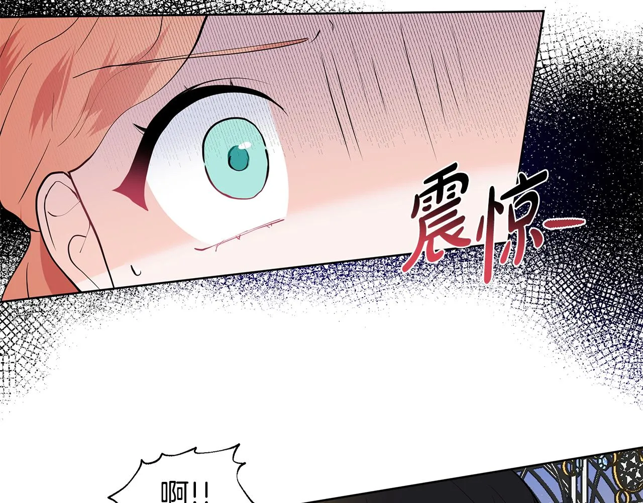 第43话 我会等你 第22页