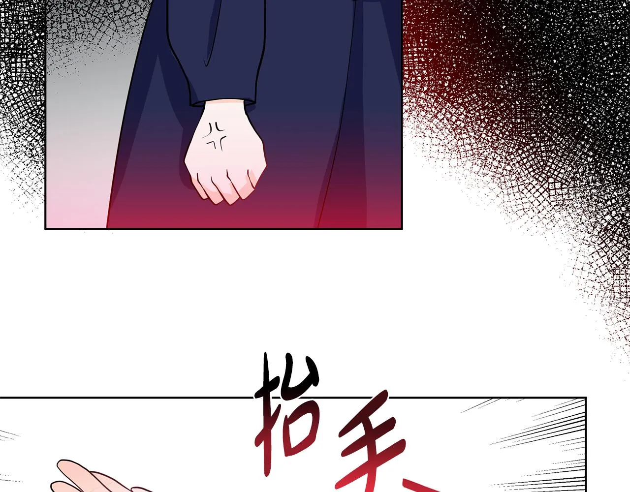 第43话 我会等你 第26页