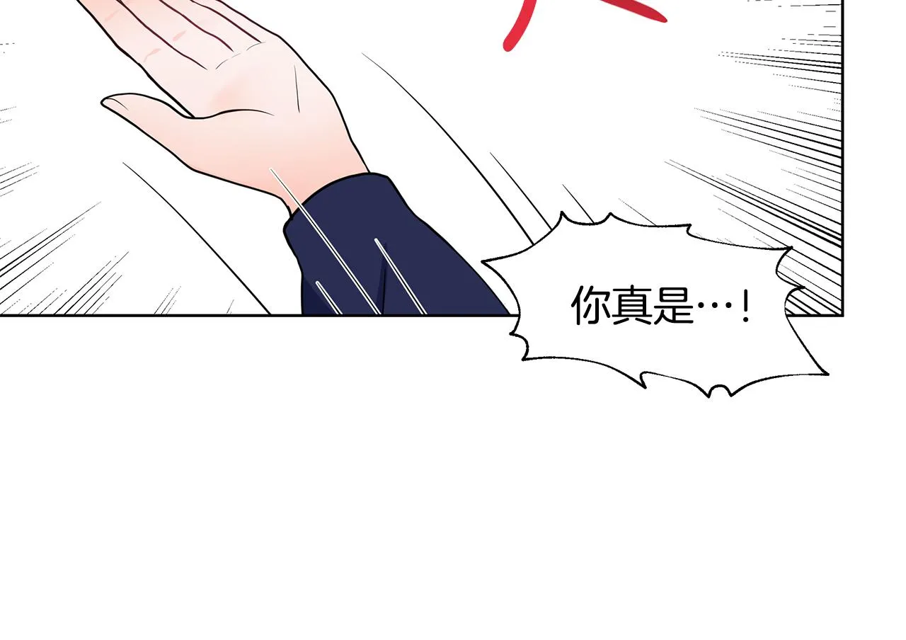 第43话 我会等你 第27页