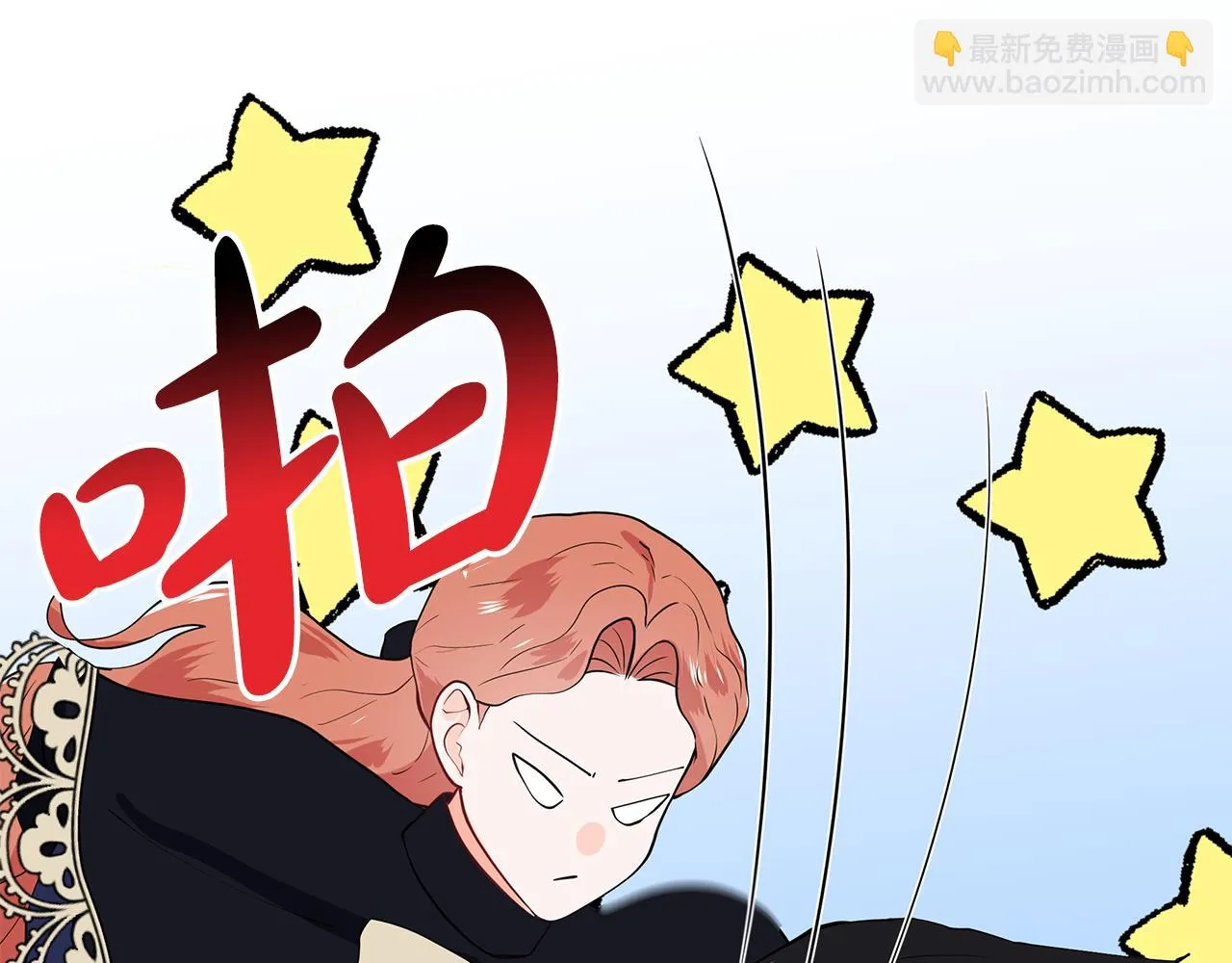 第43话 我会等你 第28页