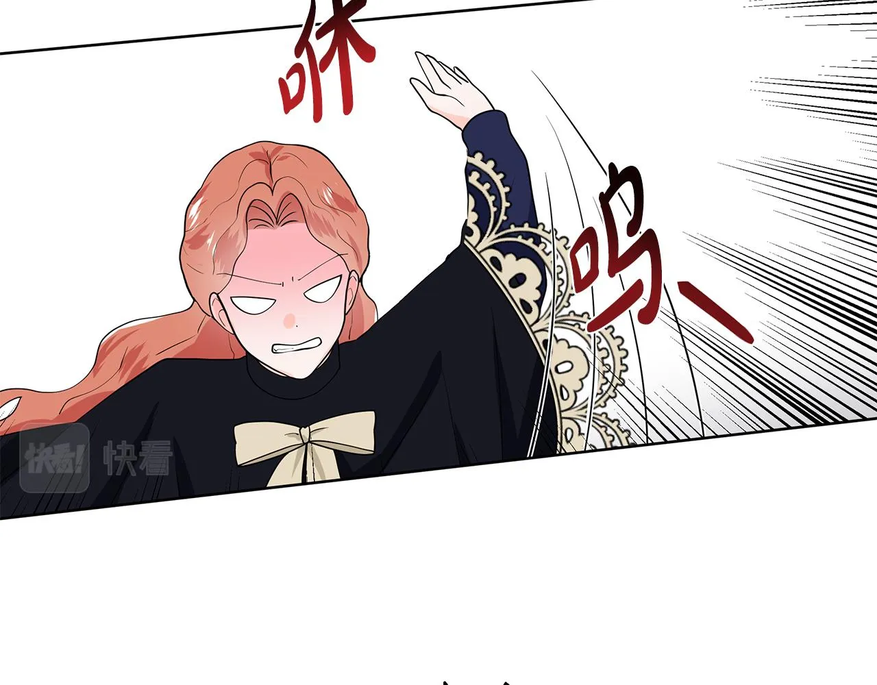第43话 我会等你 第35页