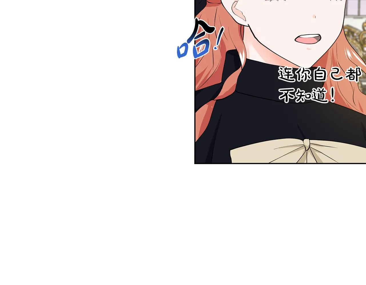 第43话 我会等你 第58页