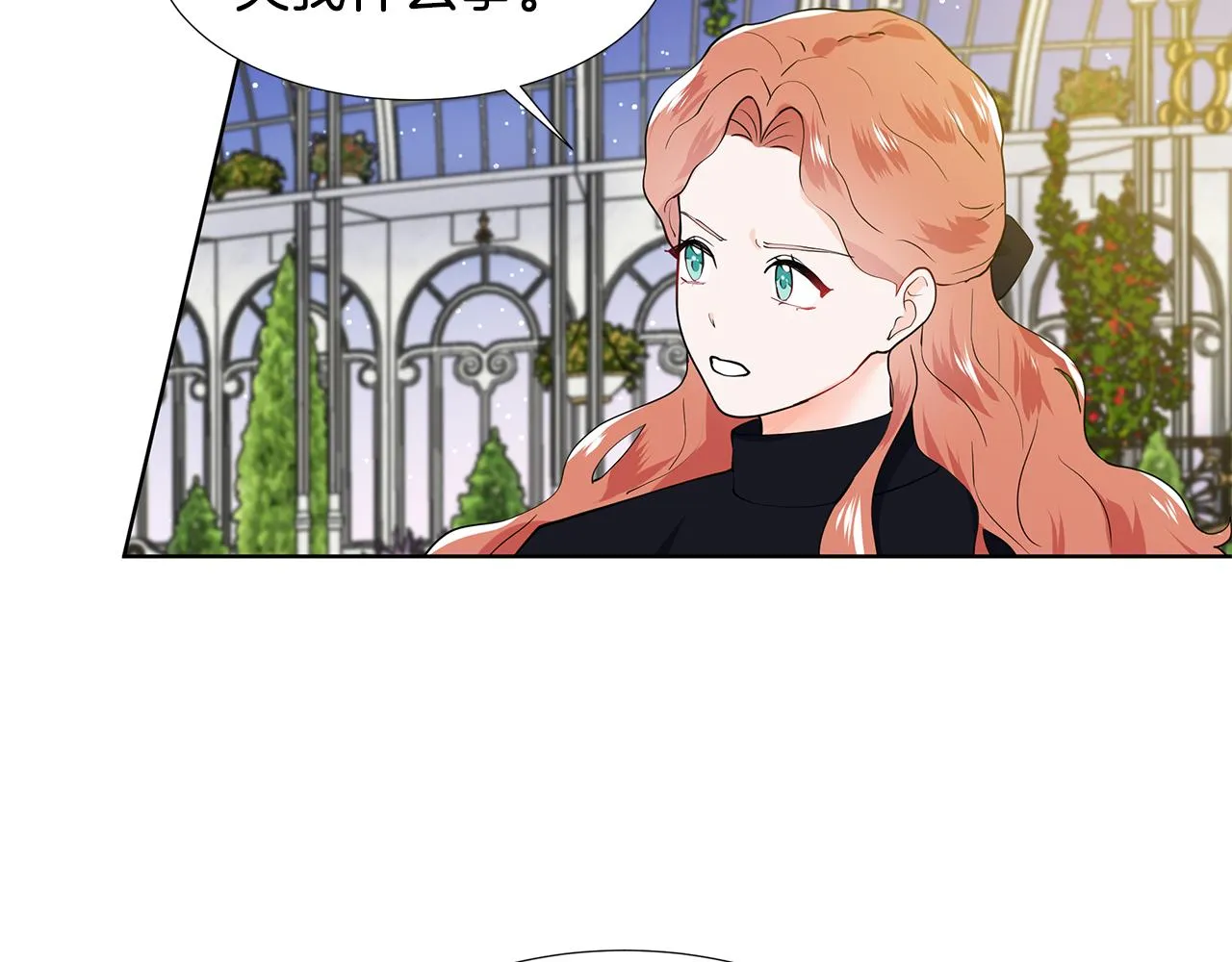 第43话 我会等你 第62页