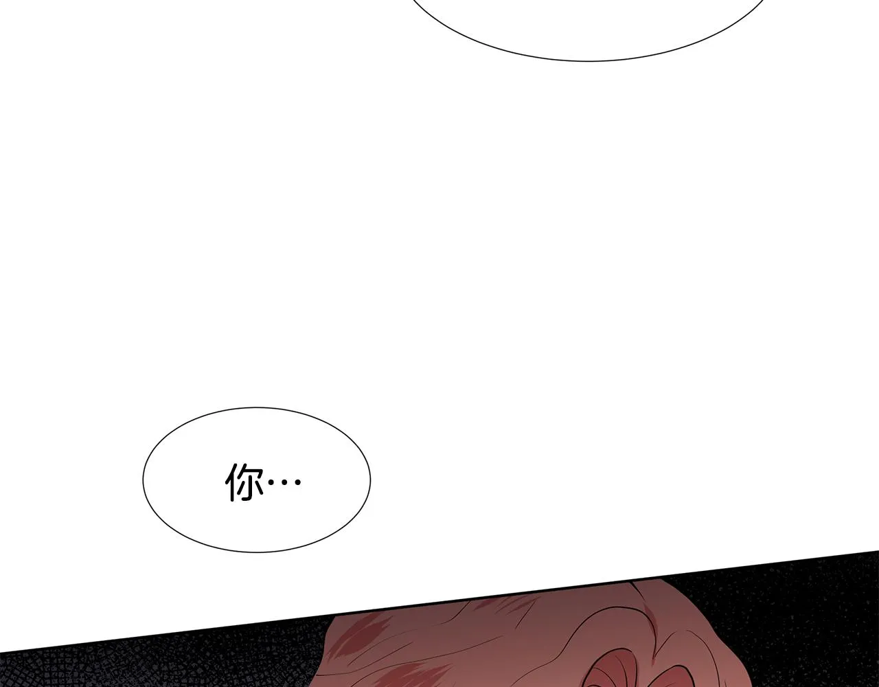 第43话 我会等你 第71页