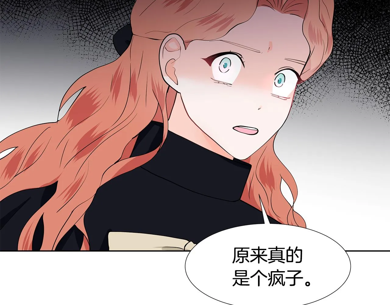 第43话 我会等你 第72页