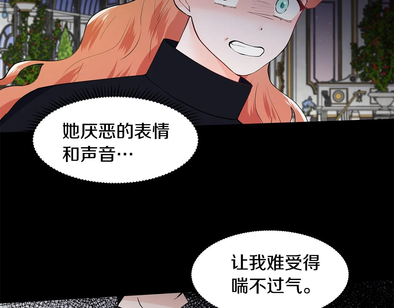 第43话 我会等你 第80页