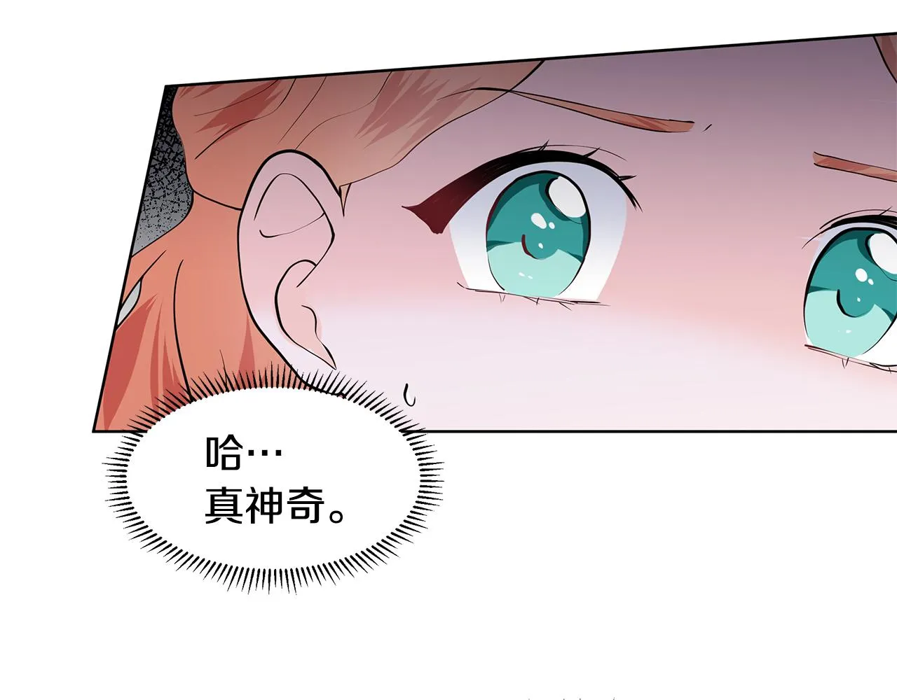 第43话 我会等你 第94页