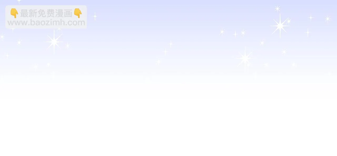 第45话 糟糕的教学 第10页