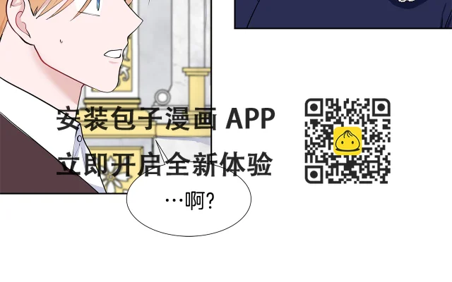 第45话 糟糕的教学 第42页