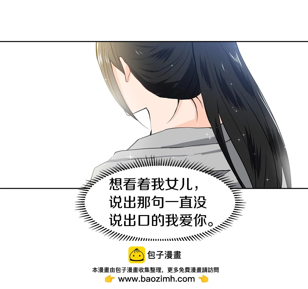 第45话 糟糕的教学 第50页