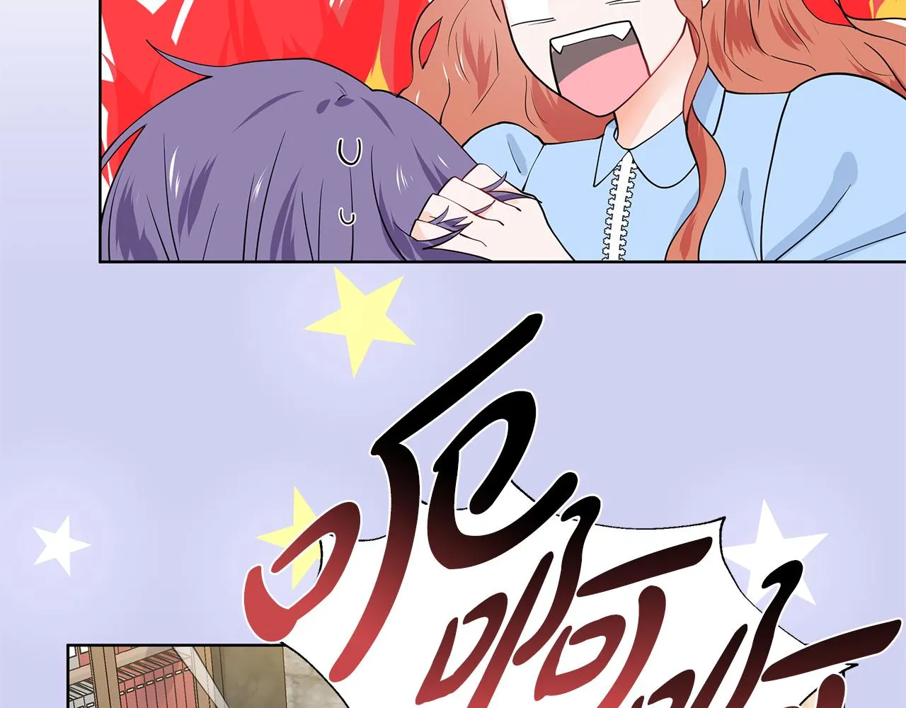 第45话 糟糕的教学 第58页