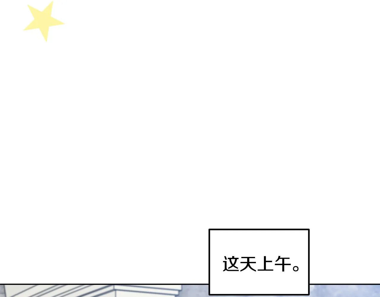 第45话 糟糕的教学 第61页