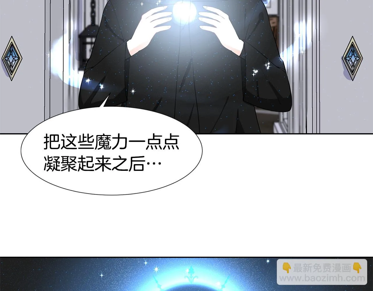 第45话 糟糕的教学 第65页