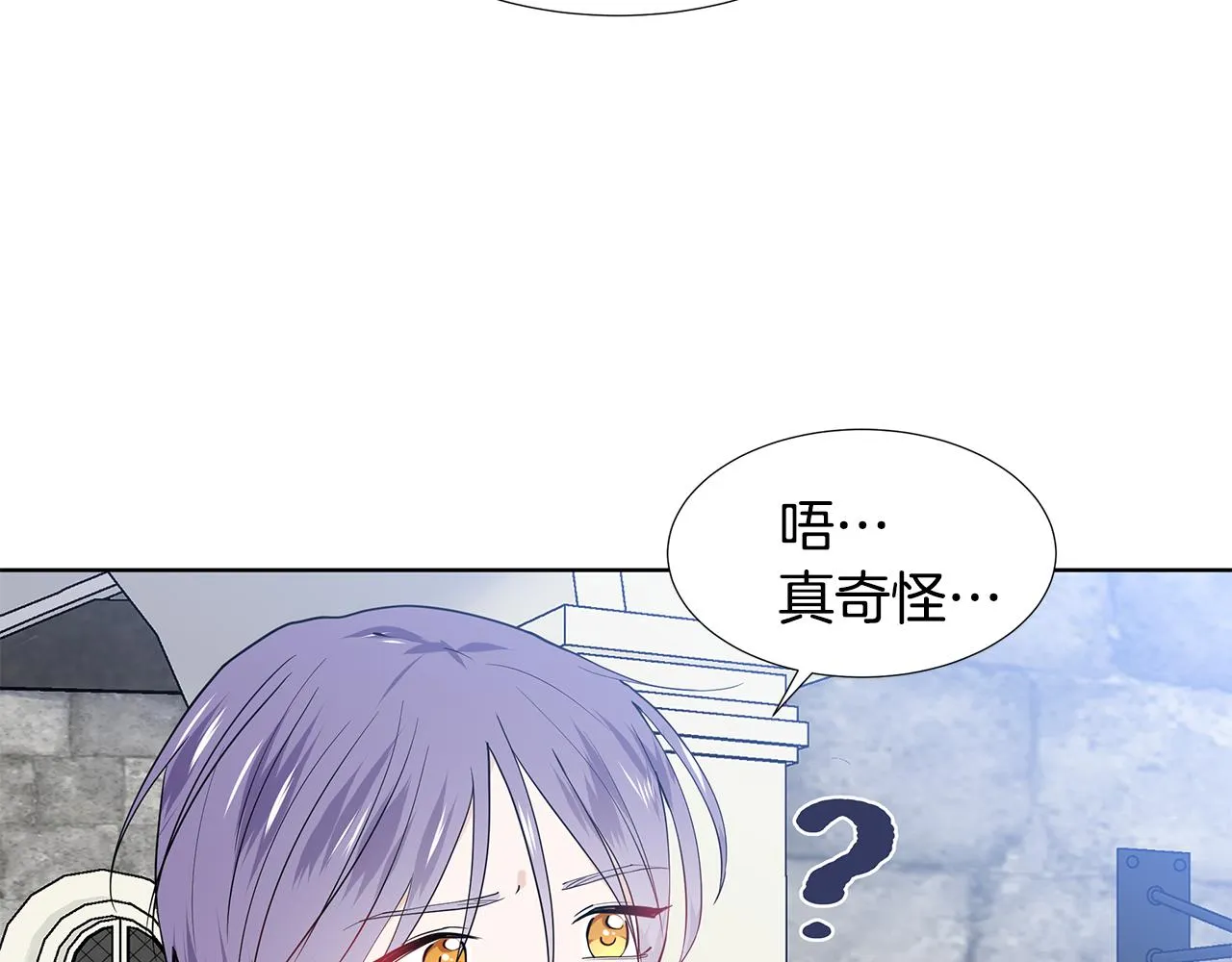 第45话 糟糕的教学 第73页