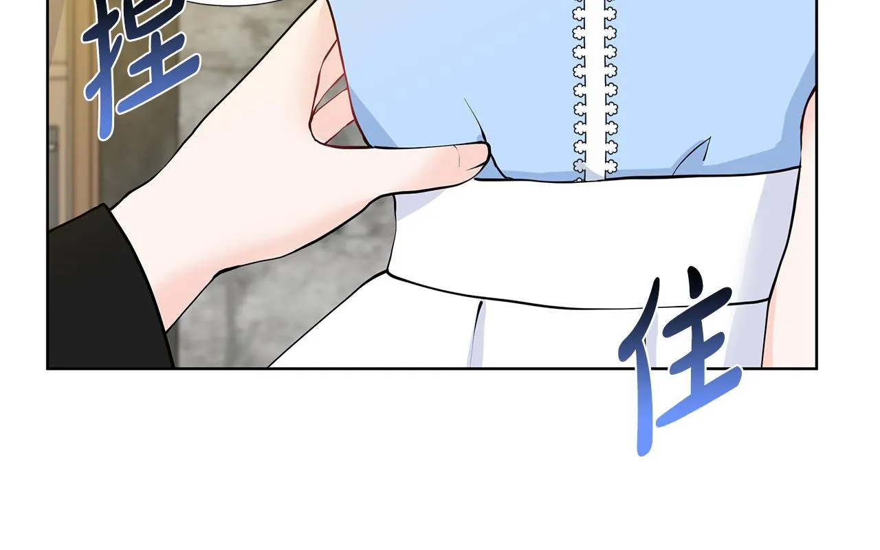第45话 糟糕的教学 第79页